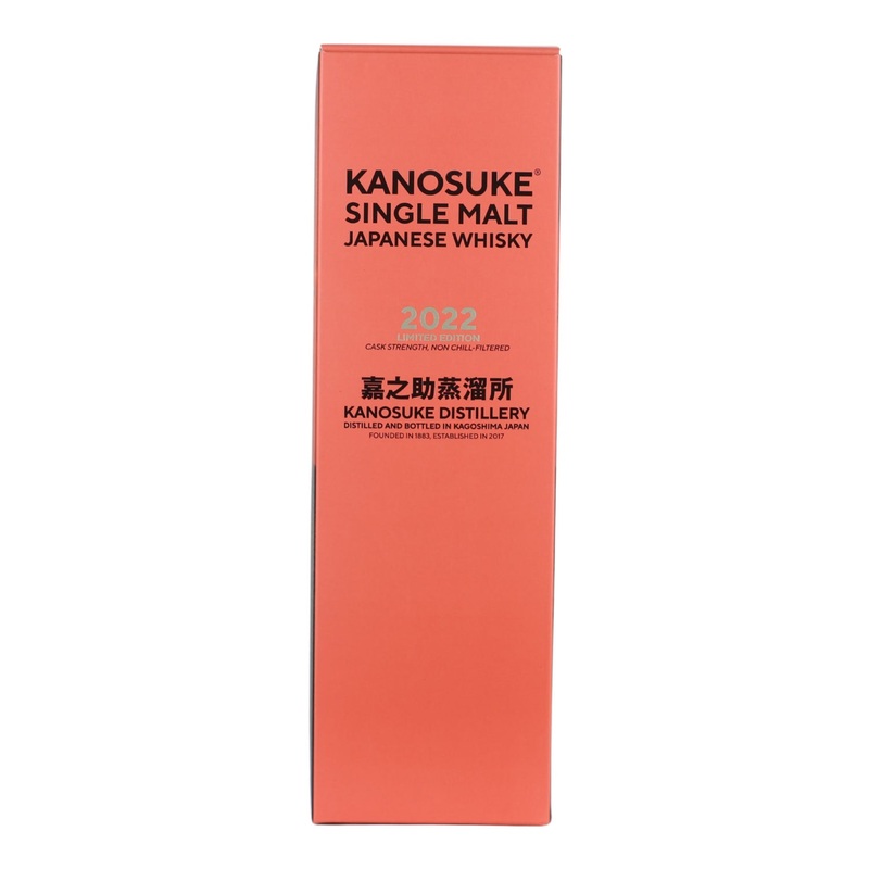 Kanosuke 2022 Limited Edition Japanese Single Malt Whisky