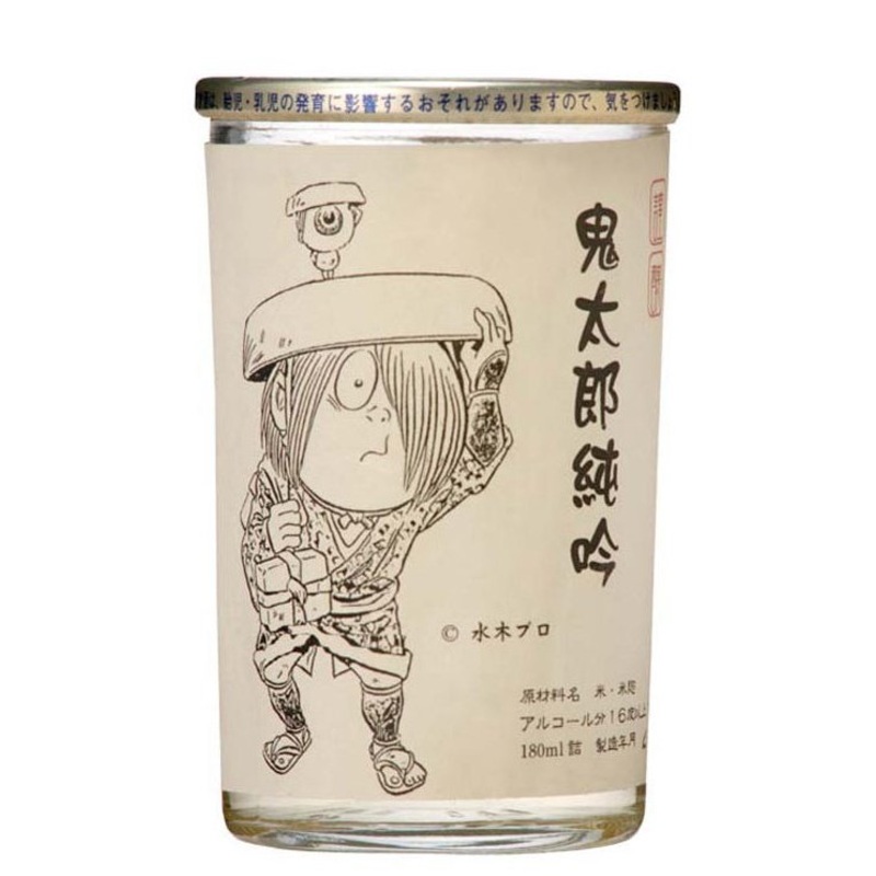 CHIYOMUSUBI SAKE Chiyomusubi Junmai Ginjo "Kitaro" 180ml