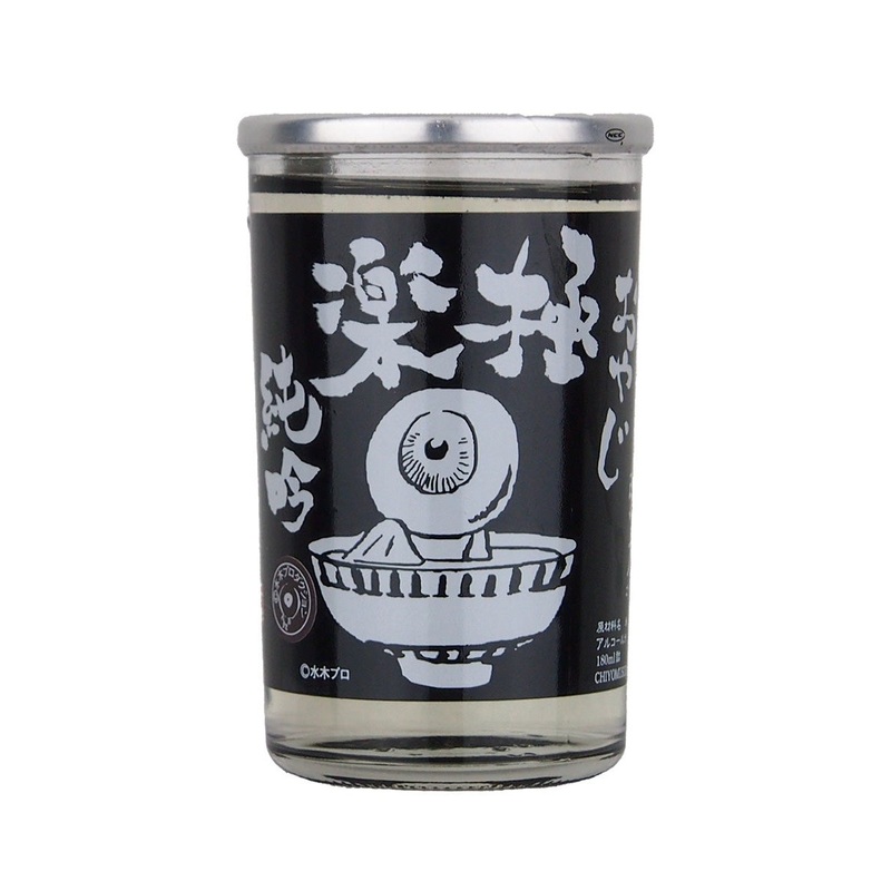 CHIYOMUSUBI SAKE Junmai Ginjo "Oyaji" 180ml